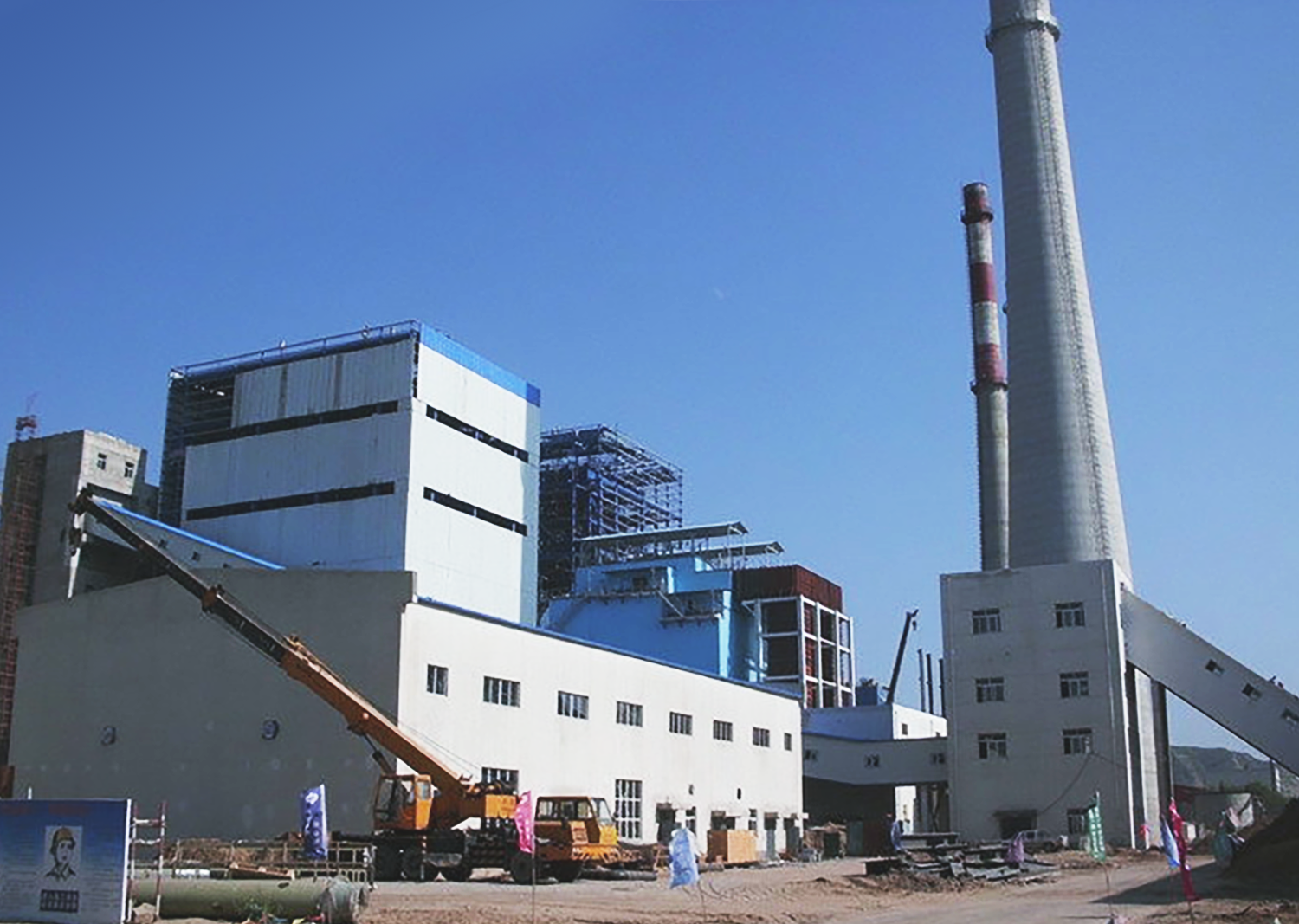 江西乐平矿务局北部矿区煤研石综合利用电厂工程