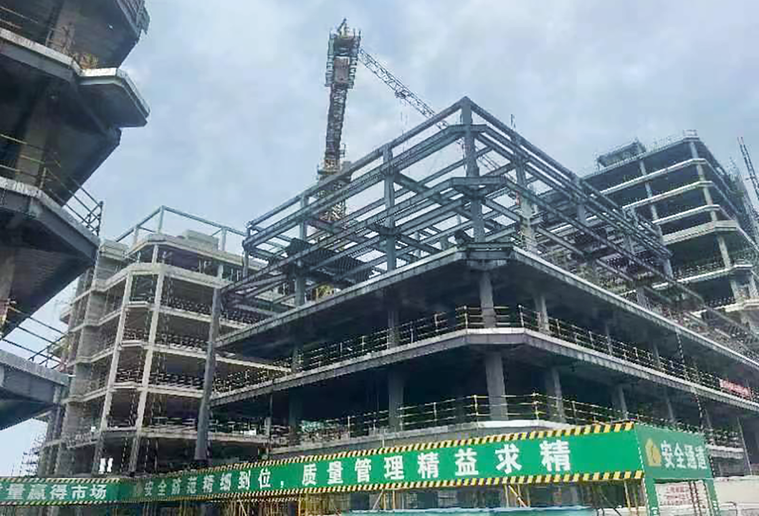 长城建设集团总部基地项目钢结构制作及安装